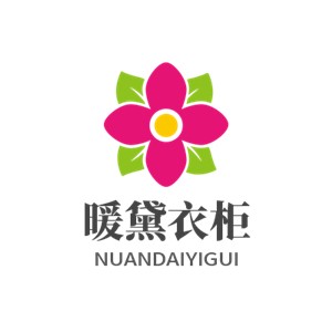 暖黛衣柜加盟