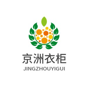 京洲衣柜加盟