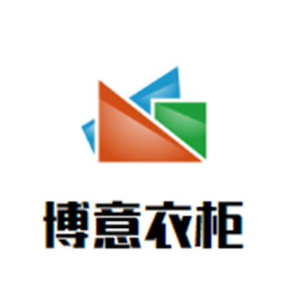 Boee博意衣柜