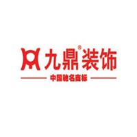 九鼎裝飾加盟