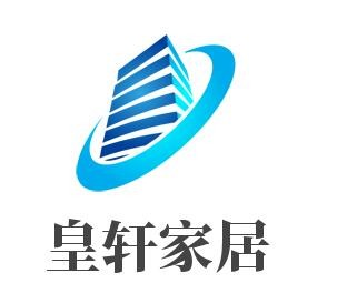 皇軒家居加盟