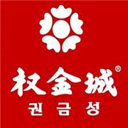 權金城韓式烤肉加盟
