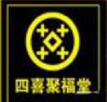 四喜小餛飩加盟