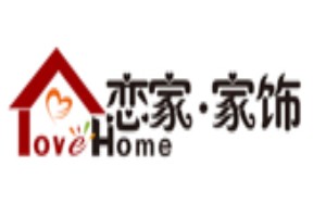 戀家家飾加盟