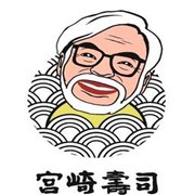 宮崎壽司加盟