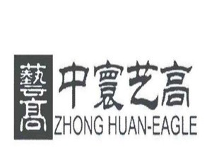 中寰藝高建筑裝飾加盟