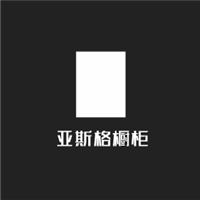 亞斯格櫥柜加盟