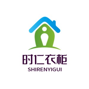時仁衣柜加盟