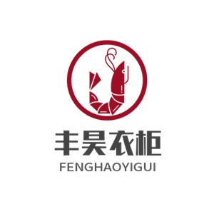 豐昊衣柜加盟