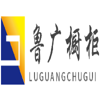 魯廣櫥柜加盟