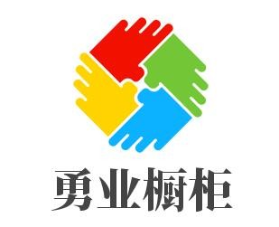 勇業櫥柜加盟