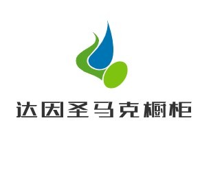 達因圣馬克櫥柜加盟