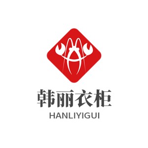 韓麗衣柜加盟