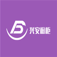 興安櫥柜加盟