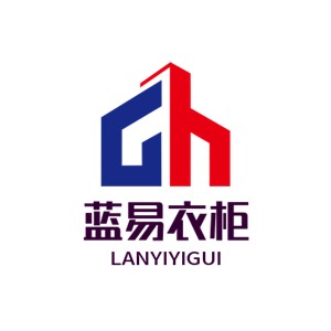 藍易衣柜加盟