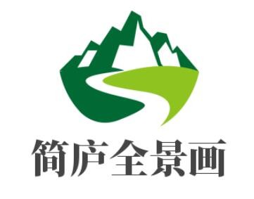 簡廬全景畫加盟