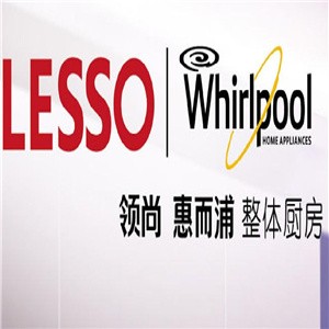 領尚惠而浦整體廚房
