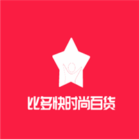 比多快時(shí)尚百貨加盟