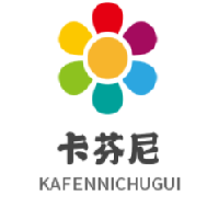 卡芬尼櫥柜加盟