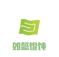 如懿餛飩加盟