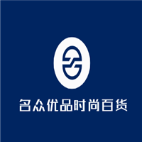 名眾優(yōu)品時尚百貨加盟