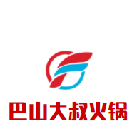 巴山大叔火鍋加盟