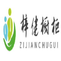 梓健櫥柜加盟