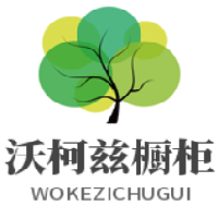 沃柯茲櫥柜加盟