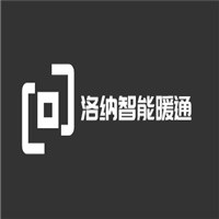 洛納智能暖通加盟