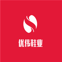 優(yōu)偉鞋業(yè)加盟