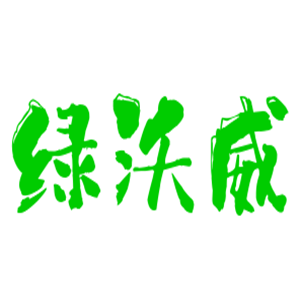 綠沃威洗衣片加盟