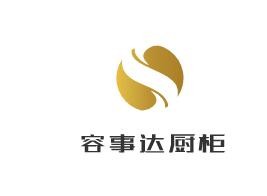 容事達廚柜加盟