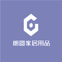 朗圖家居用品加盟