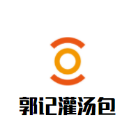 郭記灌湯包加盟