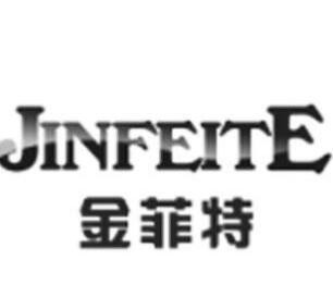 金菲特別墅加盟