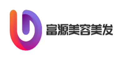 富源美容美發