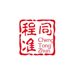 程同準(zhǔn)加盟
