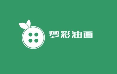 夢彩油畫加盟