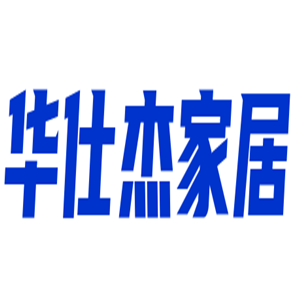 華仕杰家居用品加盟