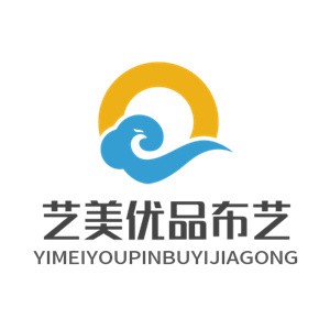藝美優品布藝加工