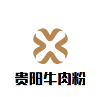 貴陽牛肉粉加盟
