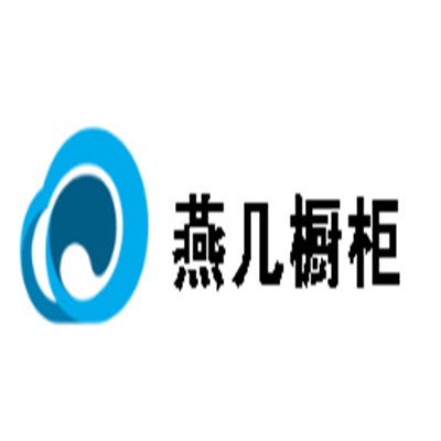 燕幾櫥柜