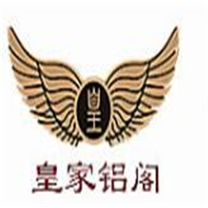 皇家鋁閣全鋁家居定制加盟
