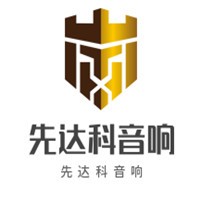 先達(dá)科音響加盟