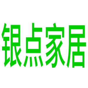 銀點家居用品加盟