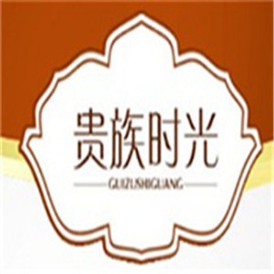 貴族時光全鋁家居定制加盟