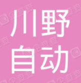 川野鞋套機加盟