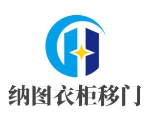 納圖衣柜移門加盟