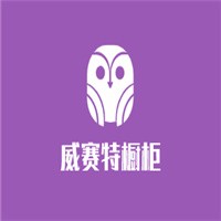 威賽特櫥柜加盟