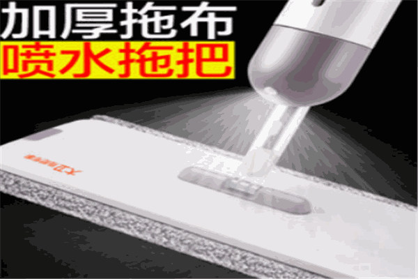 大衛拖把加盟